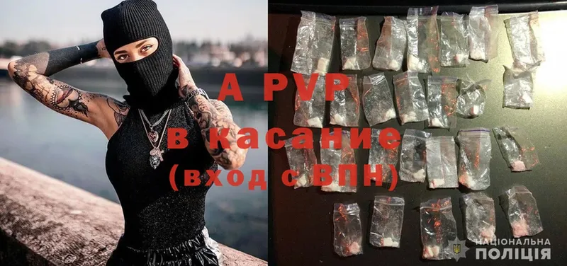 A-PVP СК КРИС  Зея 